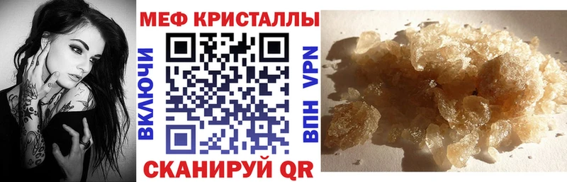 Наркота Зверево ГАШ АМФ МЕФ Псилоцибиновые грибы Канабис