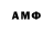 ТГК THC oil aniel1