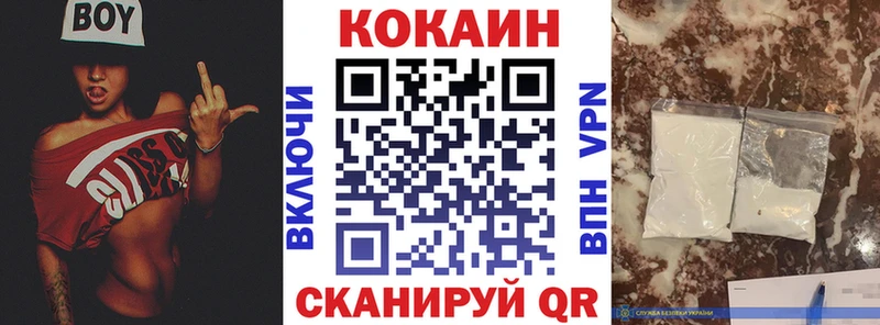 Кокаин 99%  Зверево 