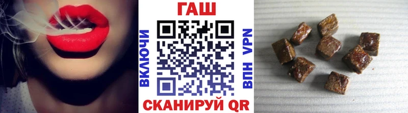 ГАШ индика сатива гидра как войти Зверево