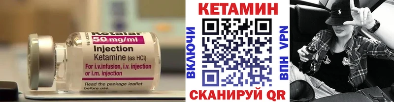 КЕТАМИН ketamine  Зверево 