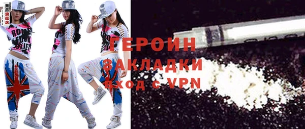 скорость mdpv Сафоново