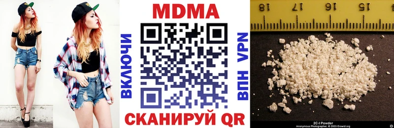 купить сайты Зверево MDMA VHQ