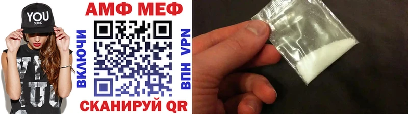 Метамфетамин кристалл  Зверево 