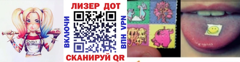 как найти наркотики  Зверево  mega ссылки  Марки 25I-NBOMe 1,5мг 