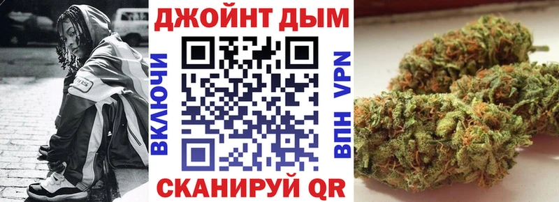 Шишки марихуана марихуана  Зверево 